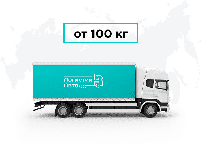 Грузоперевозки <nobr></picture>Армения</nobr> - <nobr>Череповец</nobr>